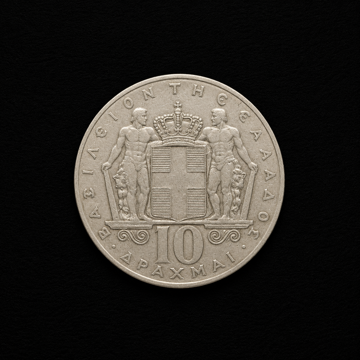 1968 Greece 10 Drachmai Coin – King Constantine II | Greek Collectible Coin